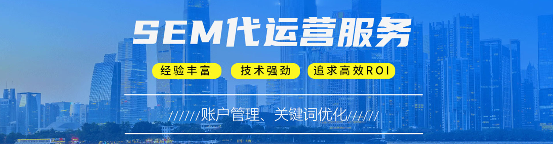 无棣百度推广返点