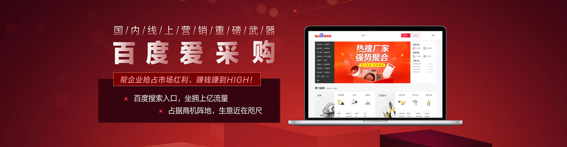 无棣信息流怎么做