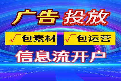 百度短视频广告推广的创意与效果
