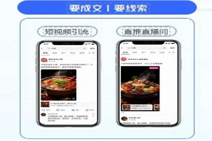案例研究：百度推广托管助力电商品牌快速崛起