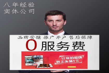 百度推广与社交媒体结合的营销策略探讨