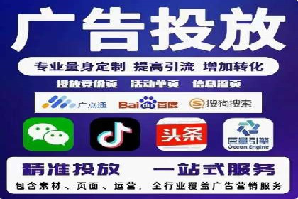 SEM广告优化案例：实战技巧解析