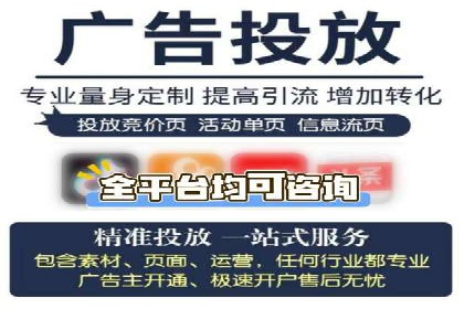 信息流开户返点实战：案例分享成功赚取高额返利的经验